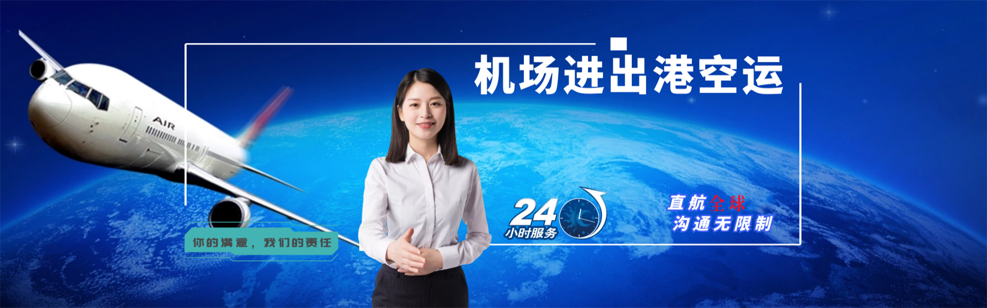 云龙到葡萄牙物流公司-云龙至葡萄牙物流专线-云龙空运到葡萄牙-优时通物流有限公司