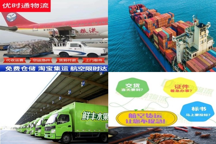 云龙到葡萄牙航空货运公司-云龙到葡萄牙物流专线